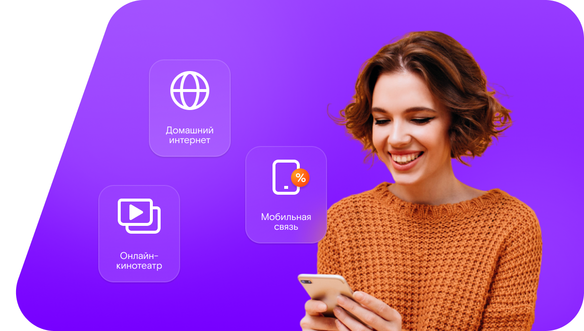 Промо-тарифы Ростелеком в&nbsp;село Муравьиха (Нижегородская область)